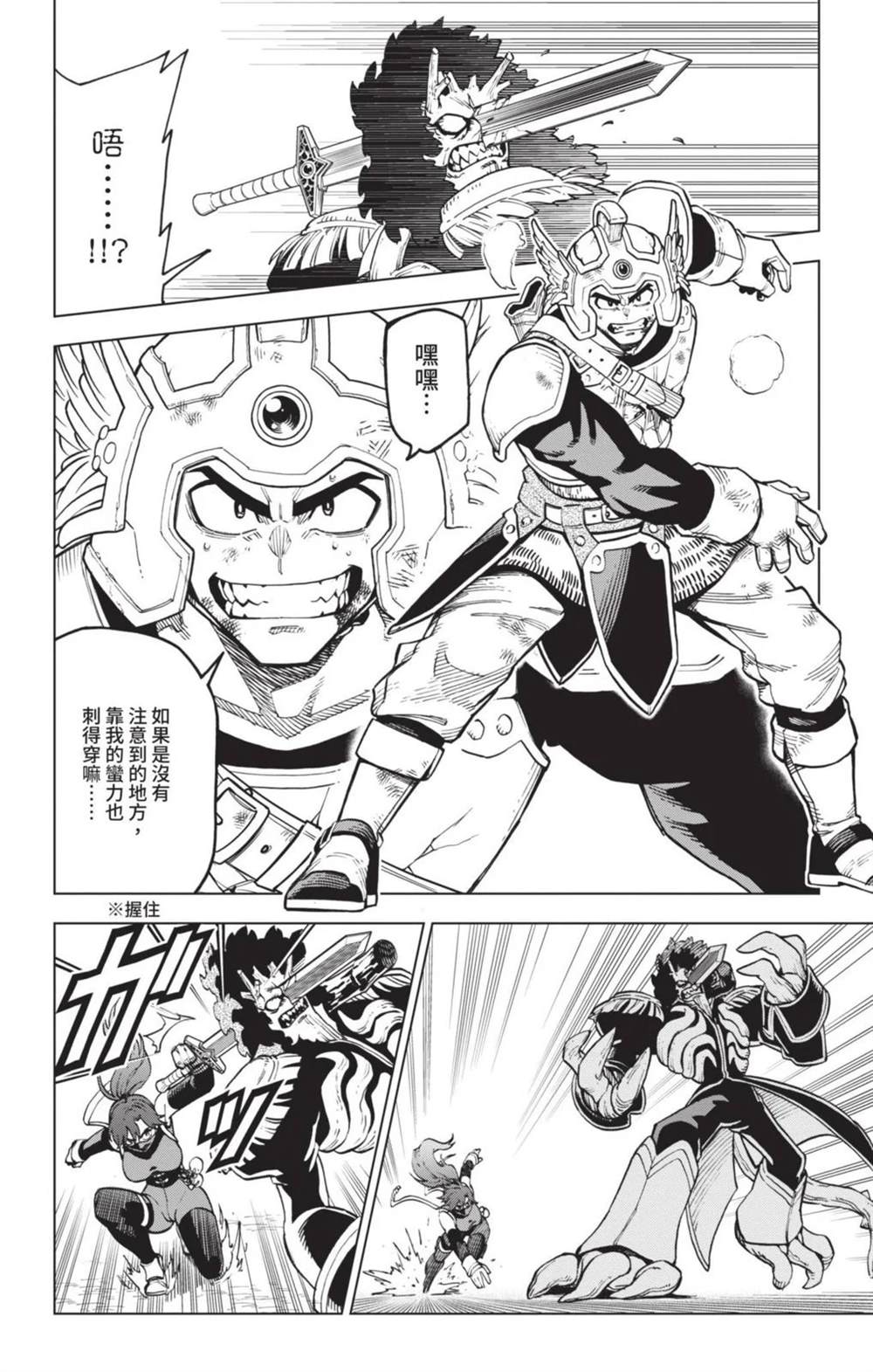 第153页
