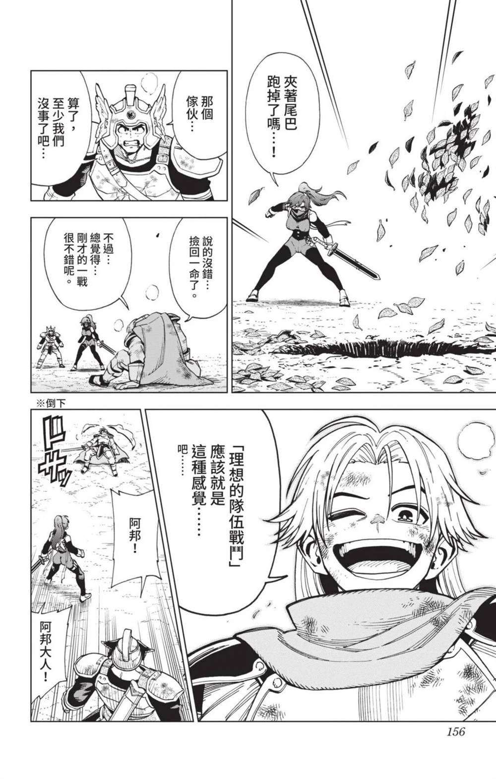 第155页