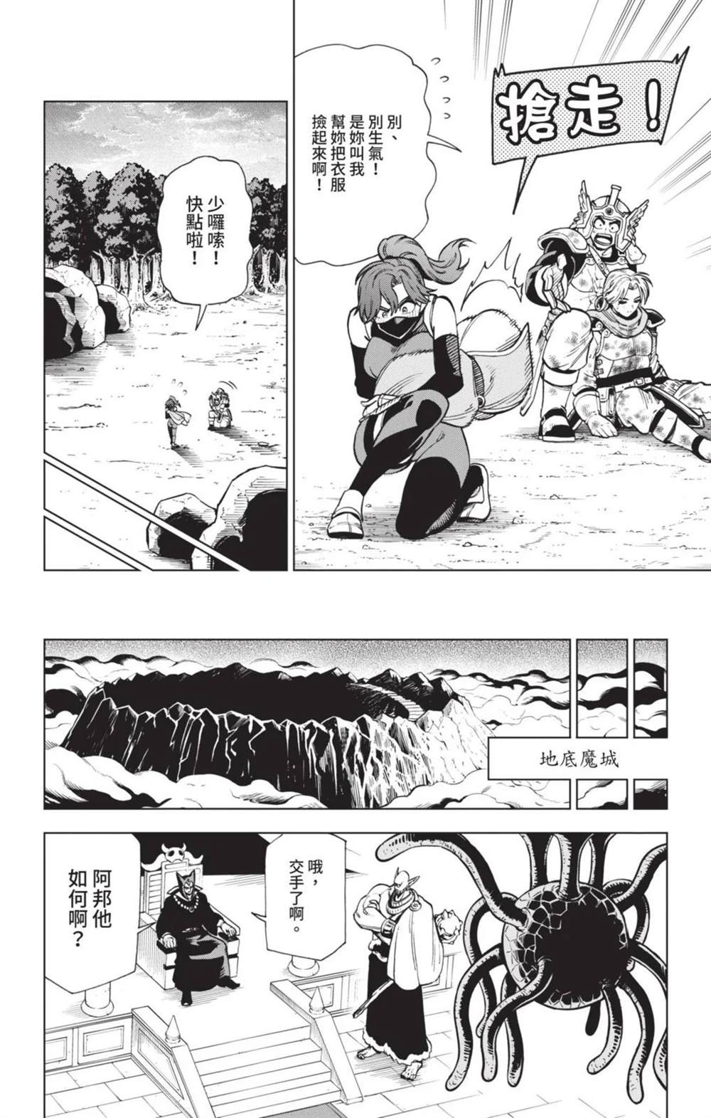 第157页