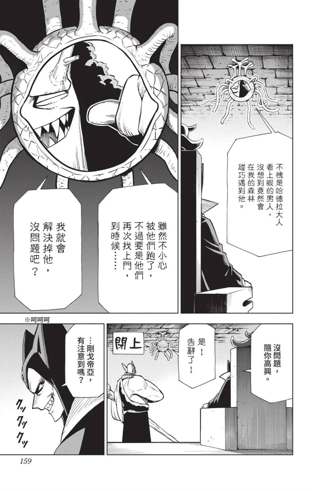 第158页
