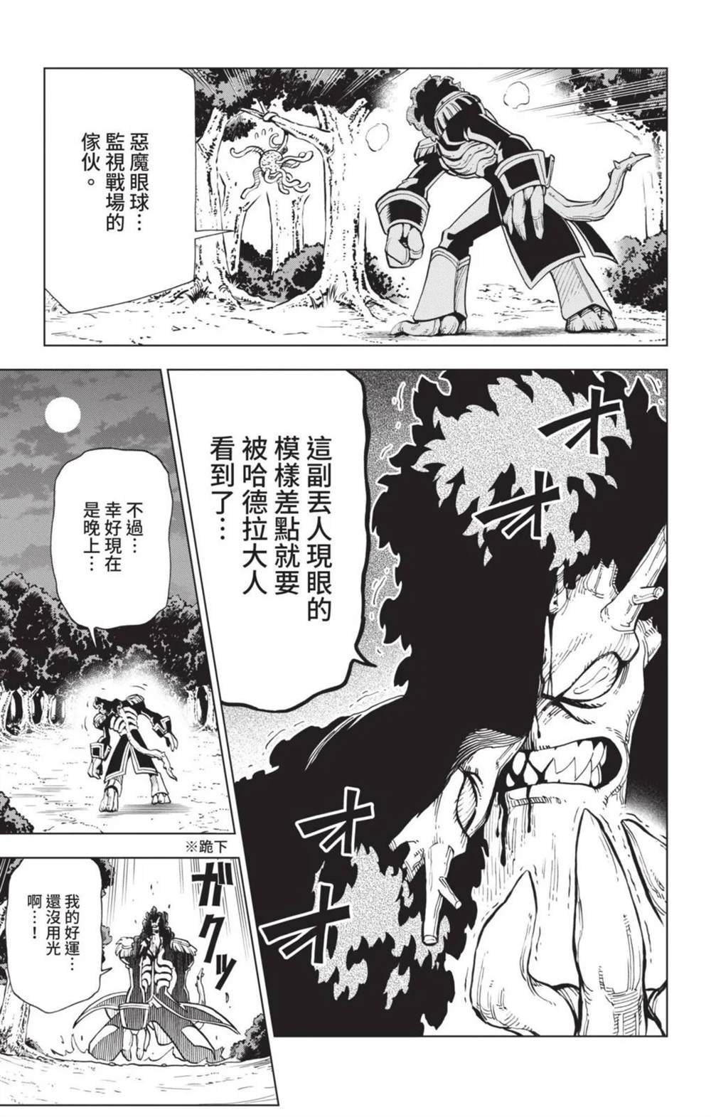 第160页