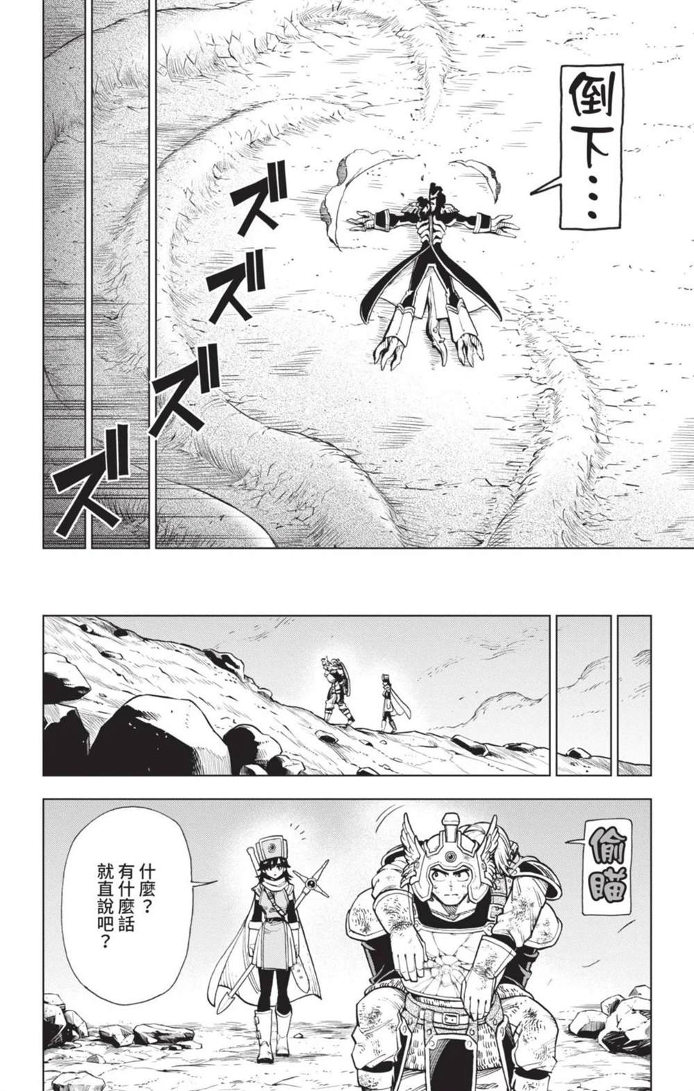 第161页