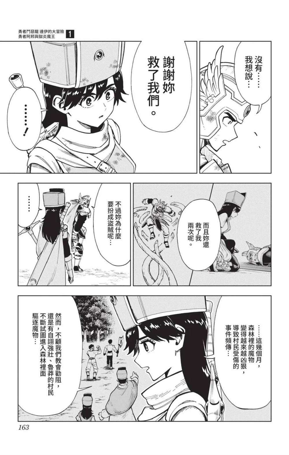 第162页