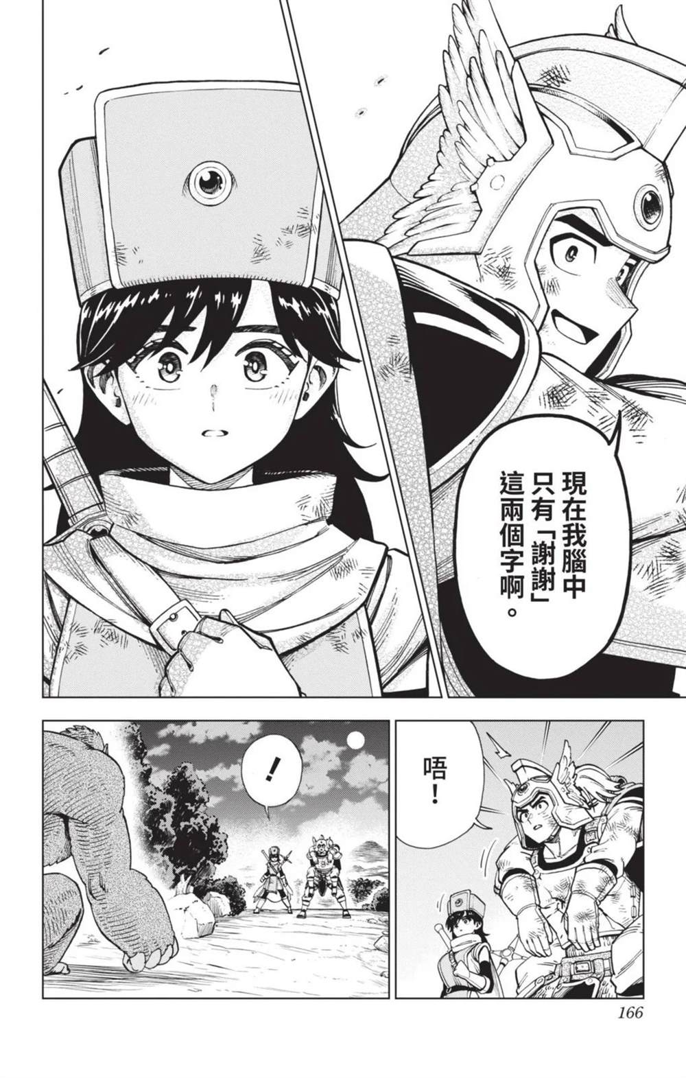 第165页