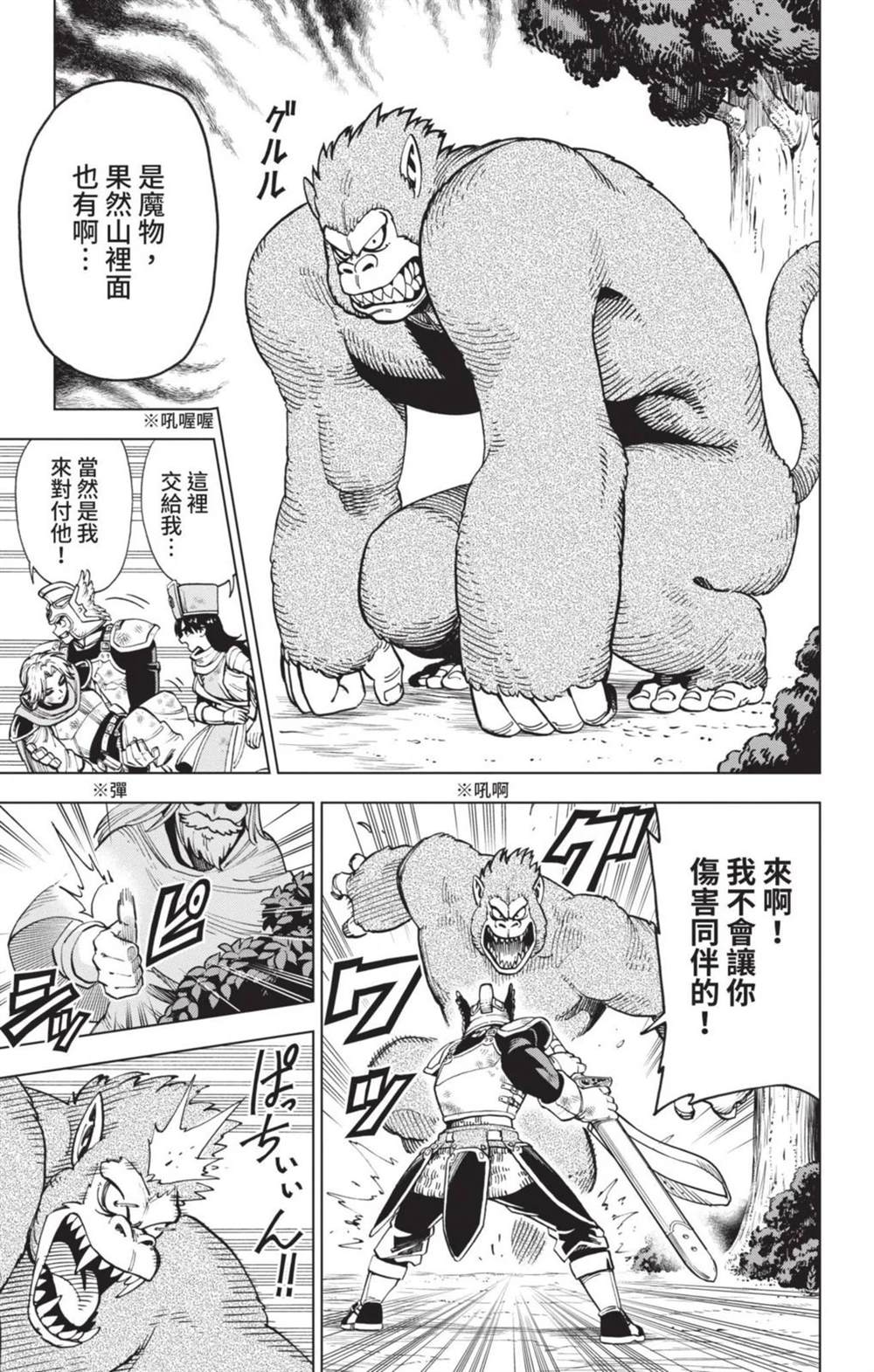 第166页