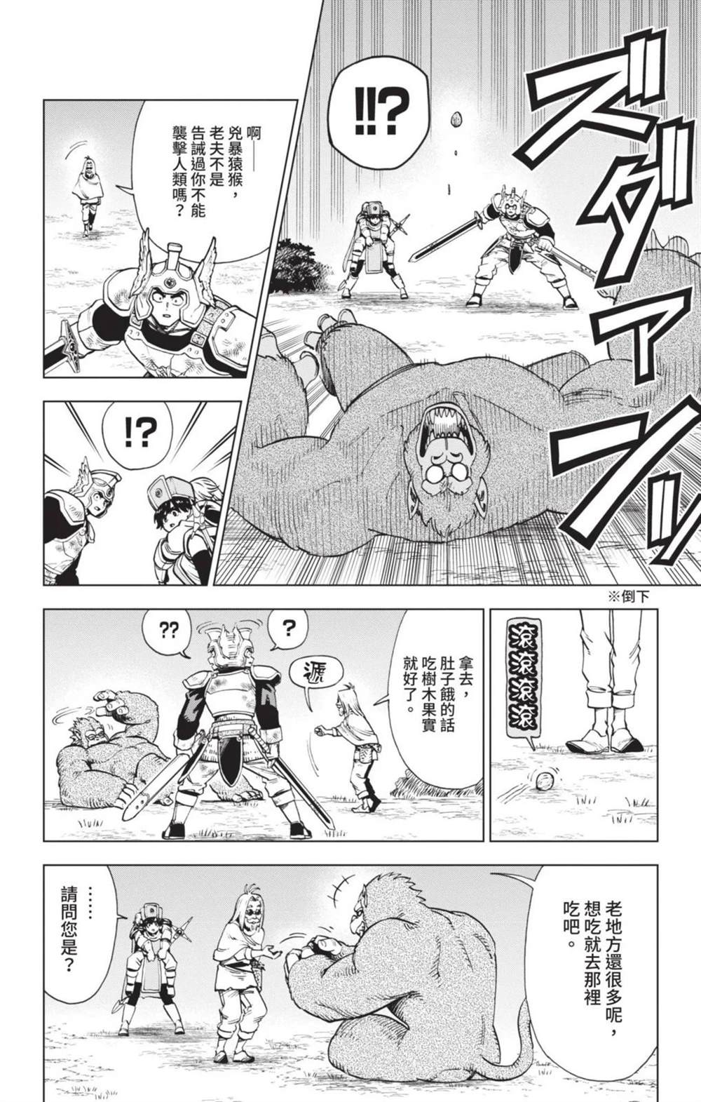 第167页