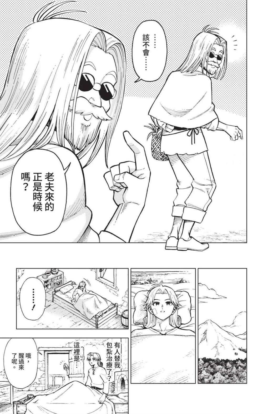 第168页