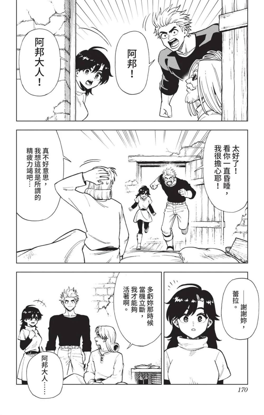 第169页