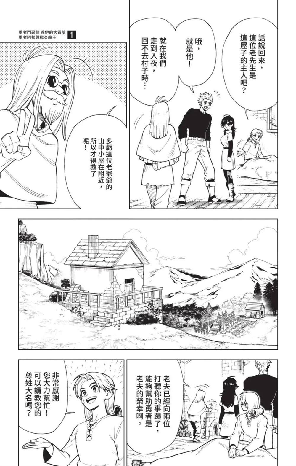 第170页