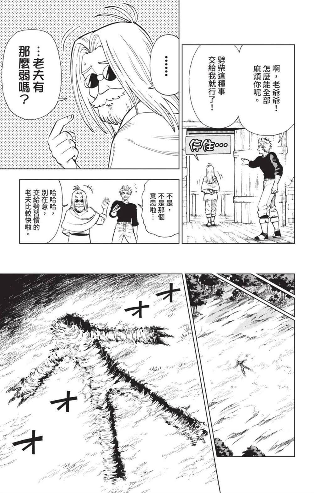 第172页