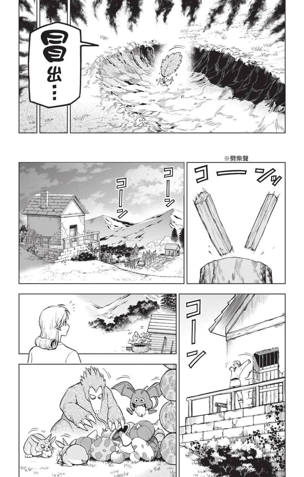 第173页