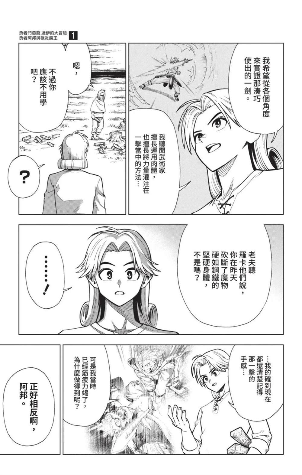 第176页
