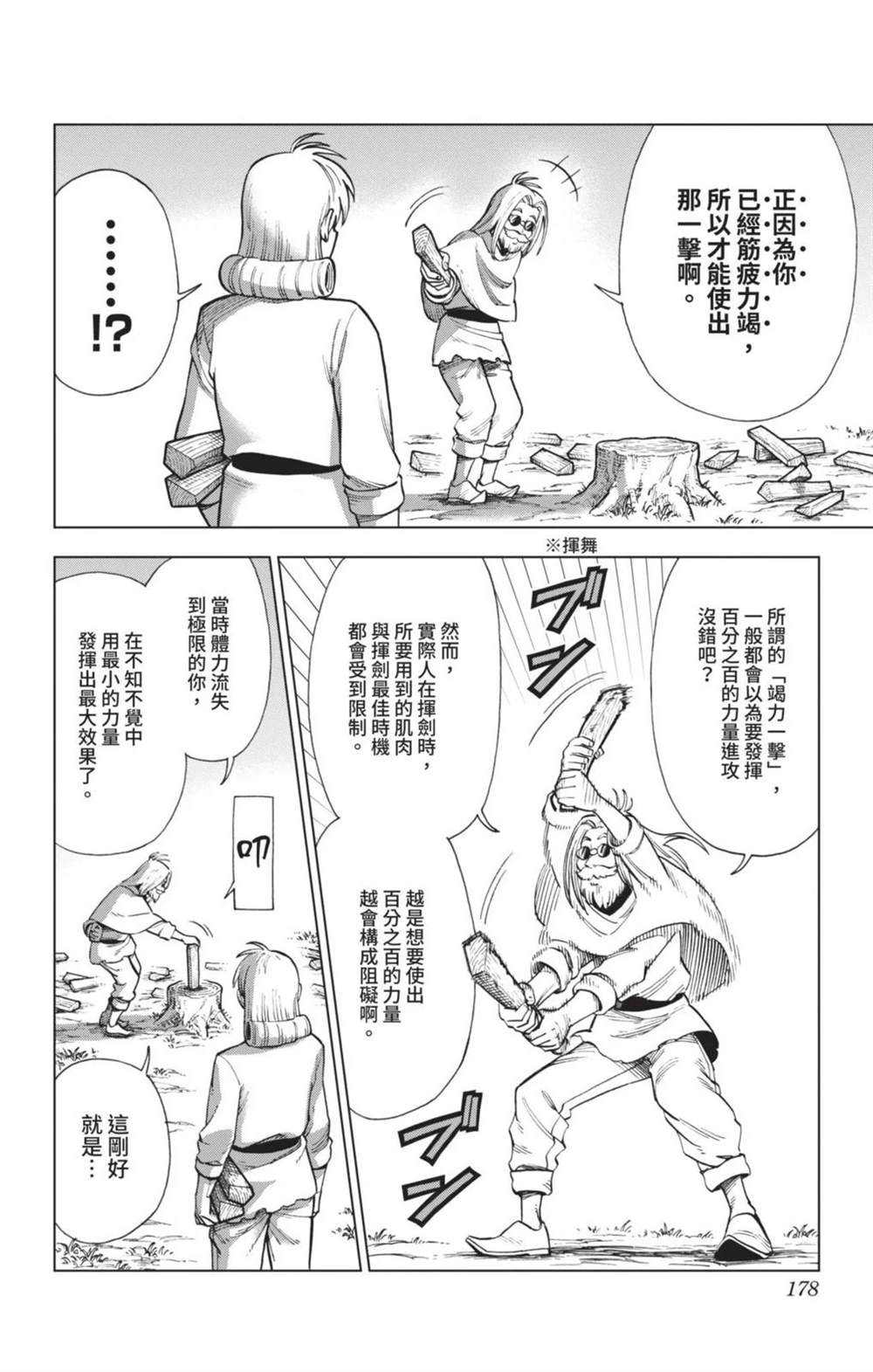 第177页