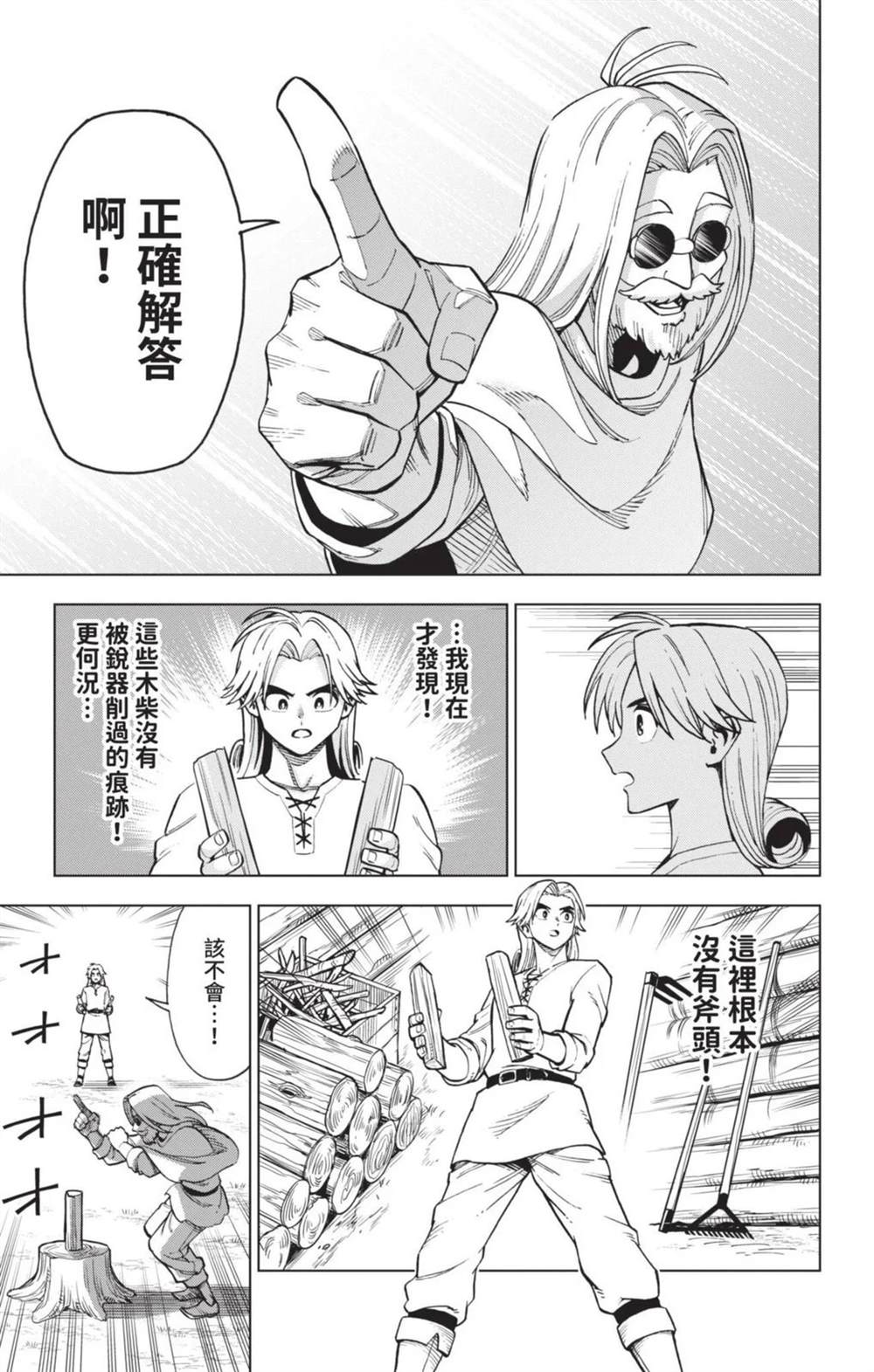 第178页