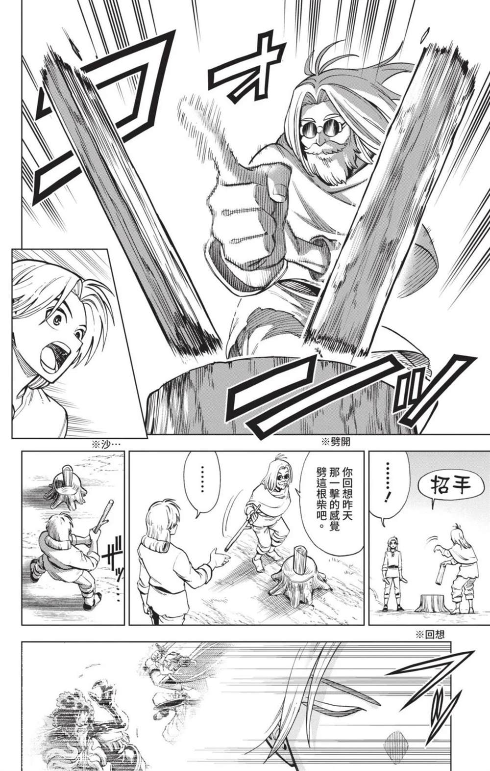 第179页