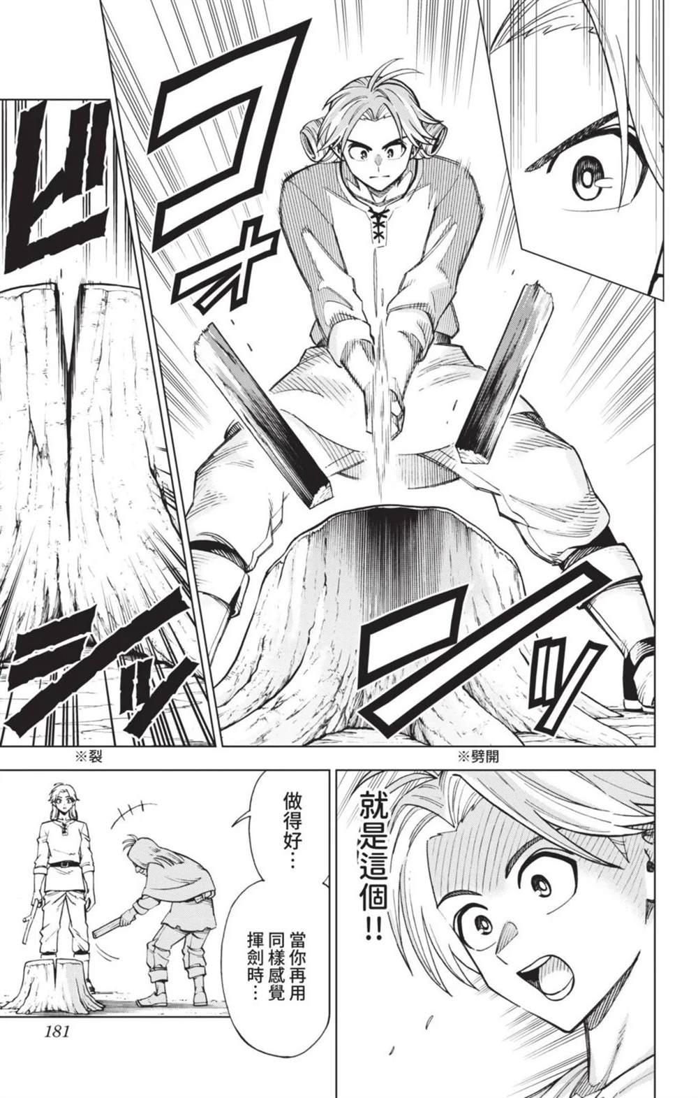 第180页