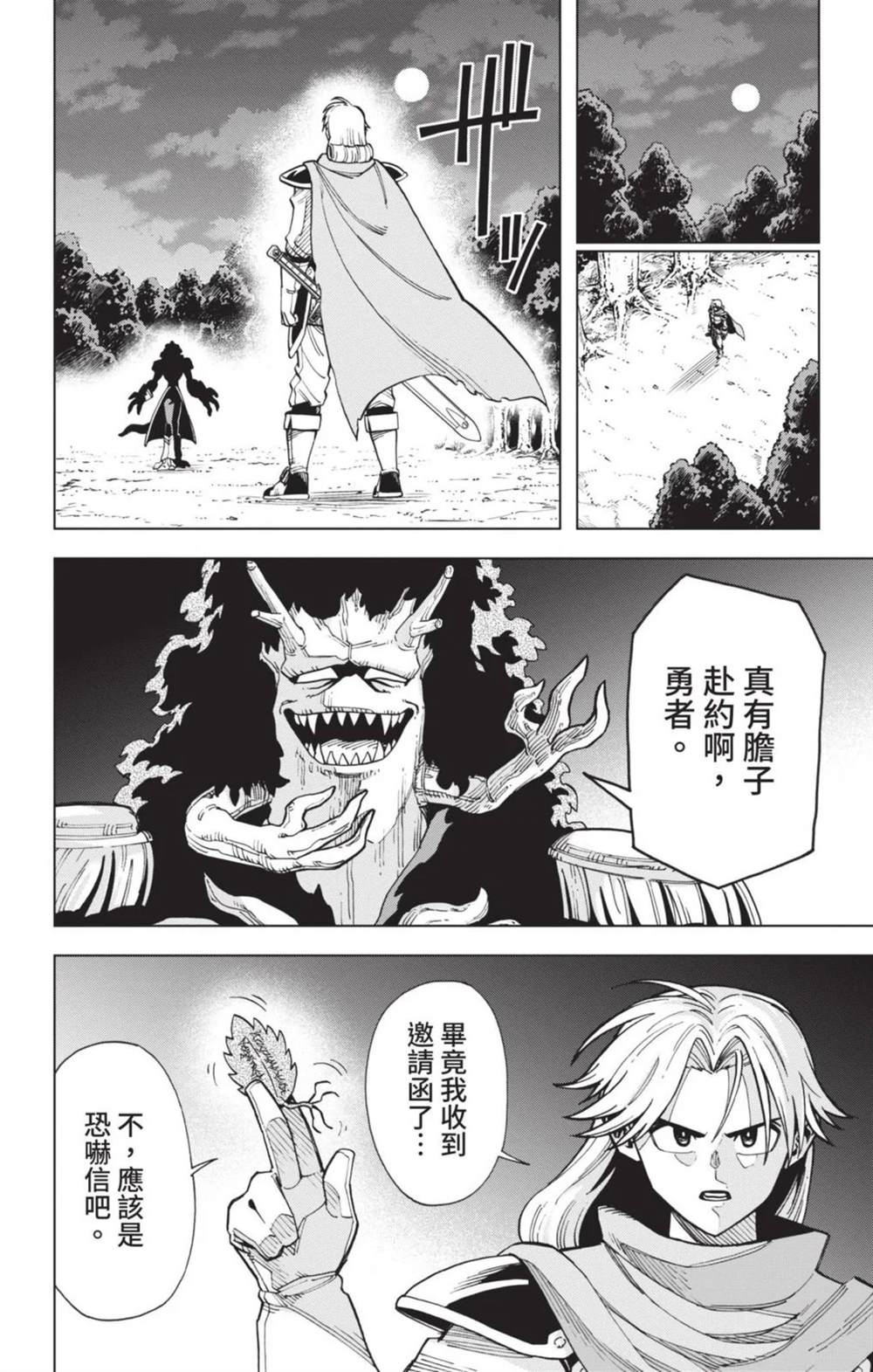 第183页