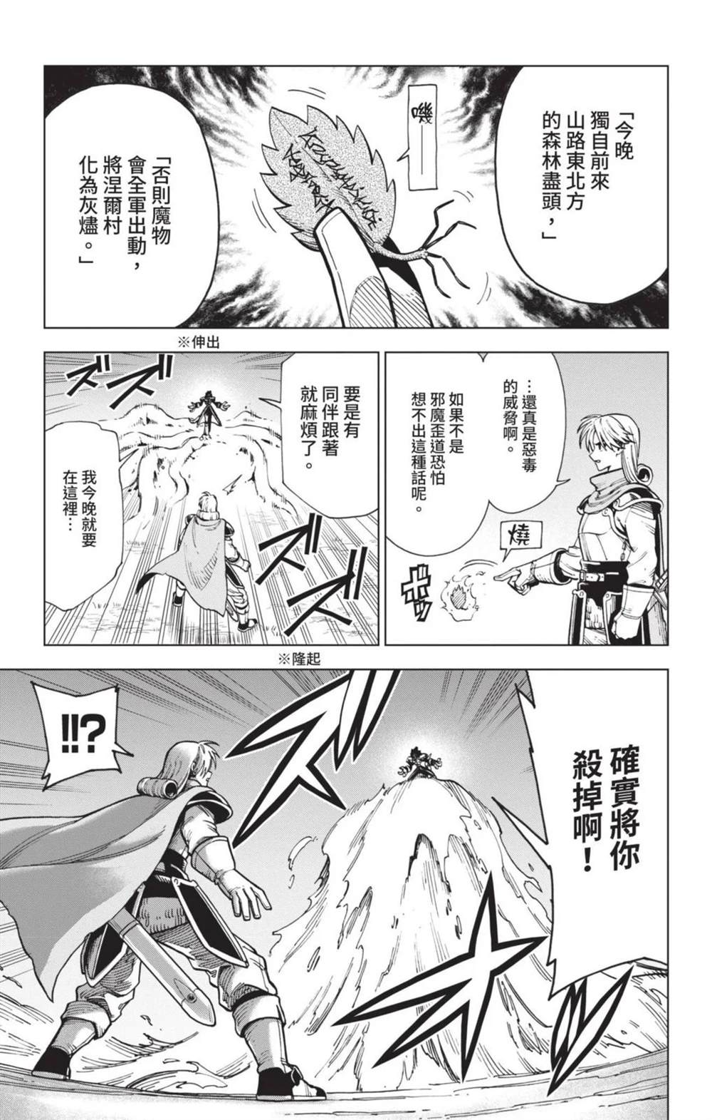 第184页