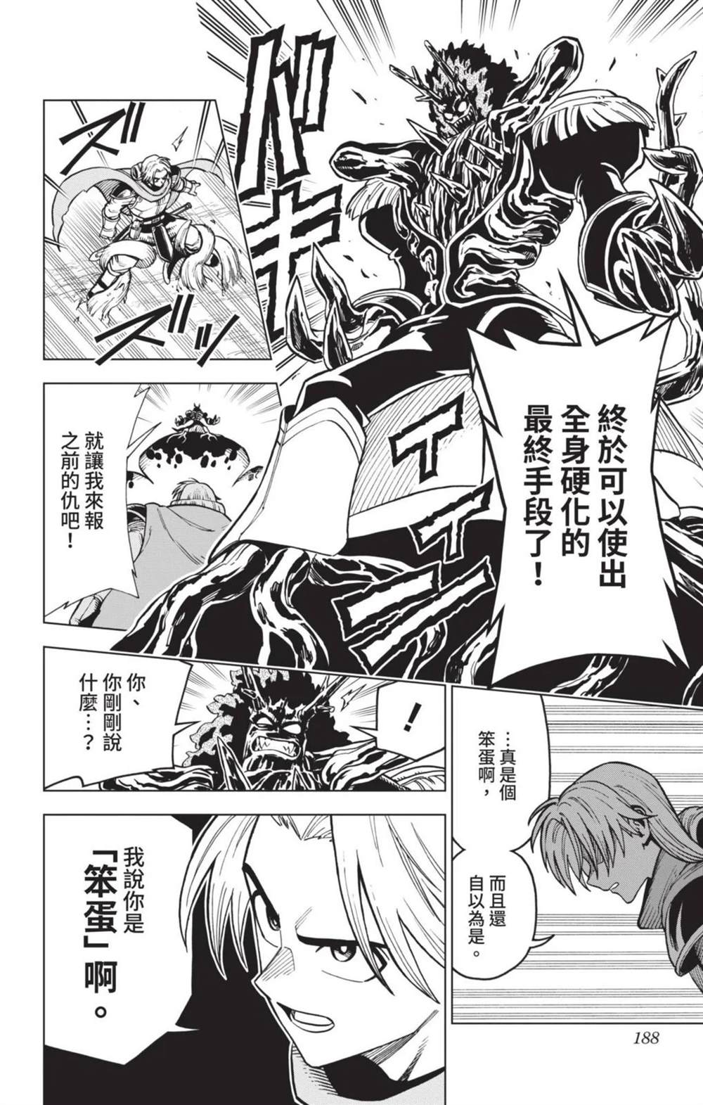 第187页