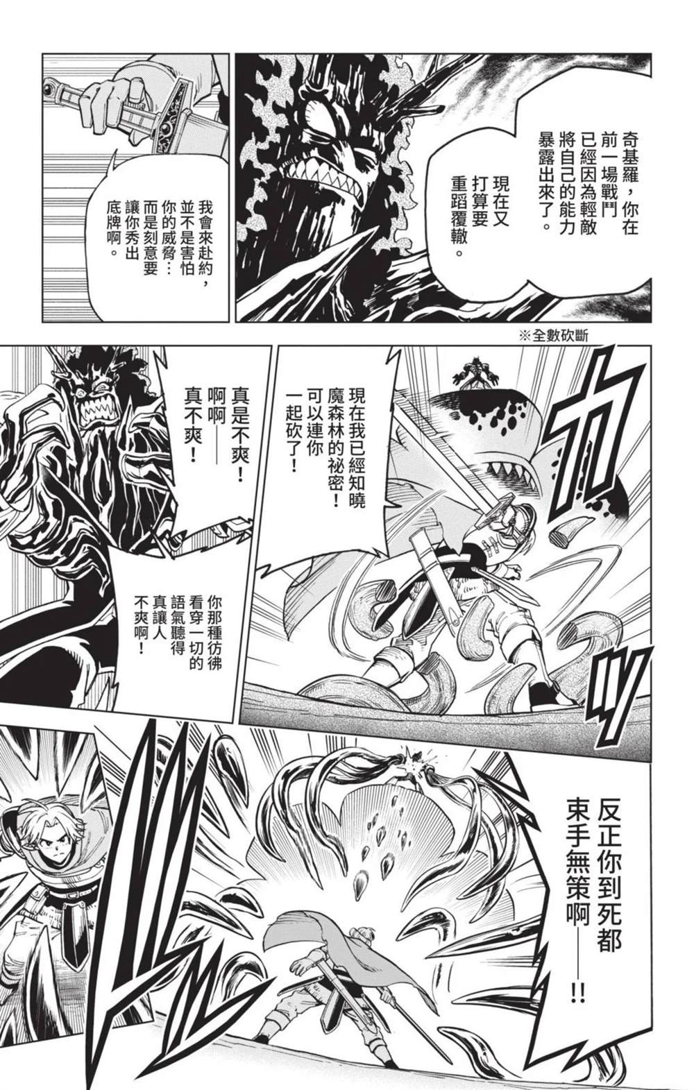 第188页