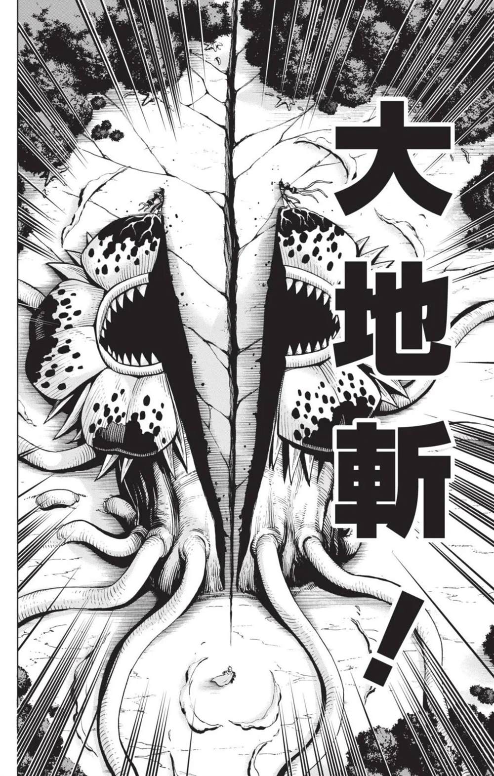 第193页