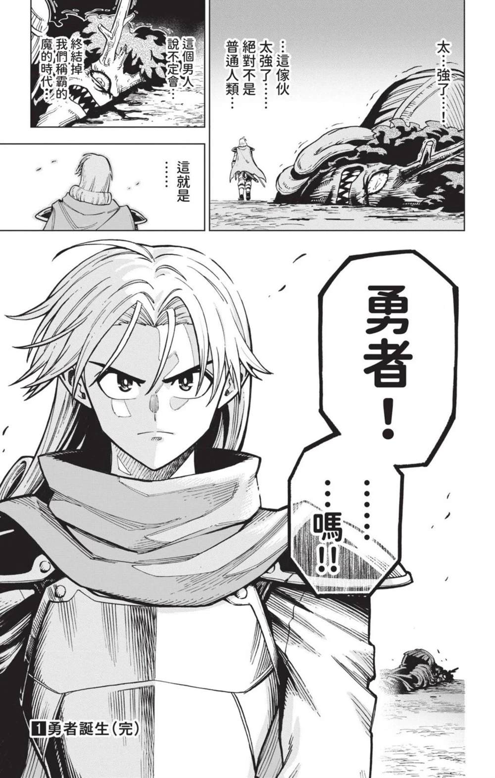 第194页
