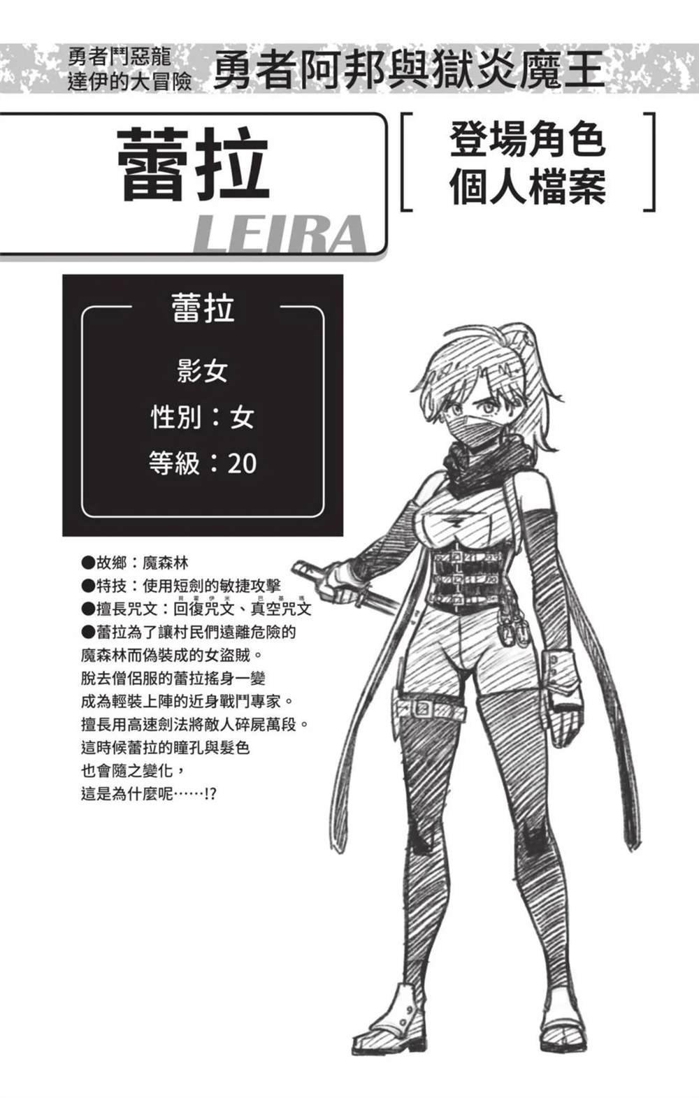 第195页