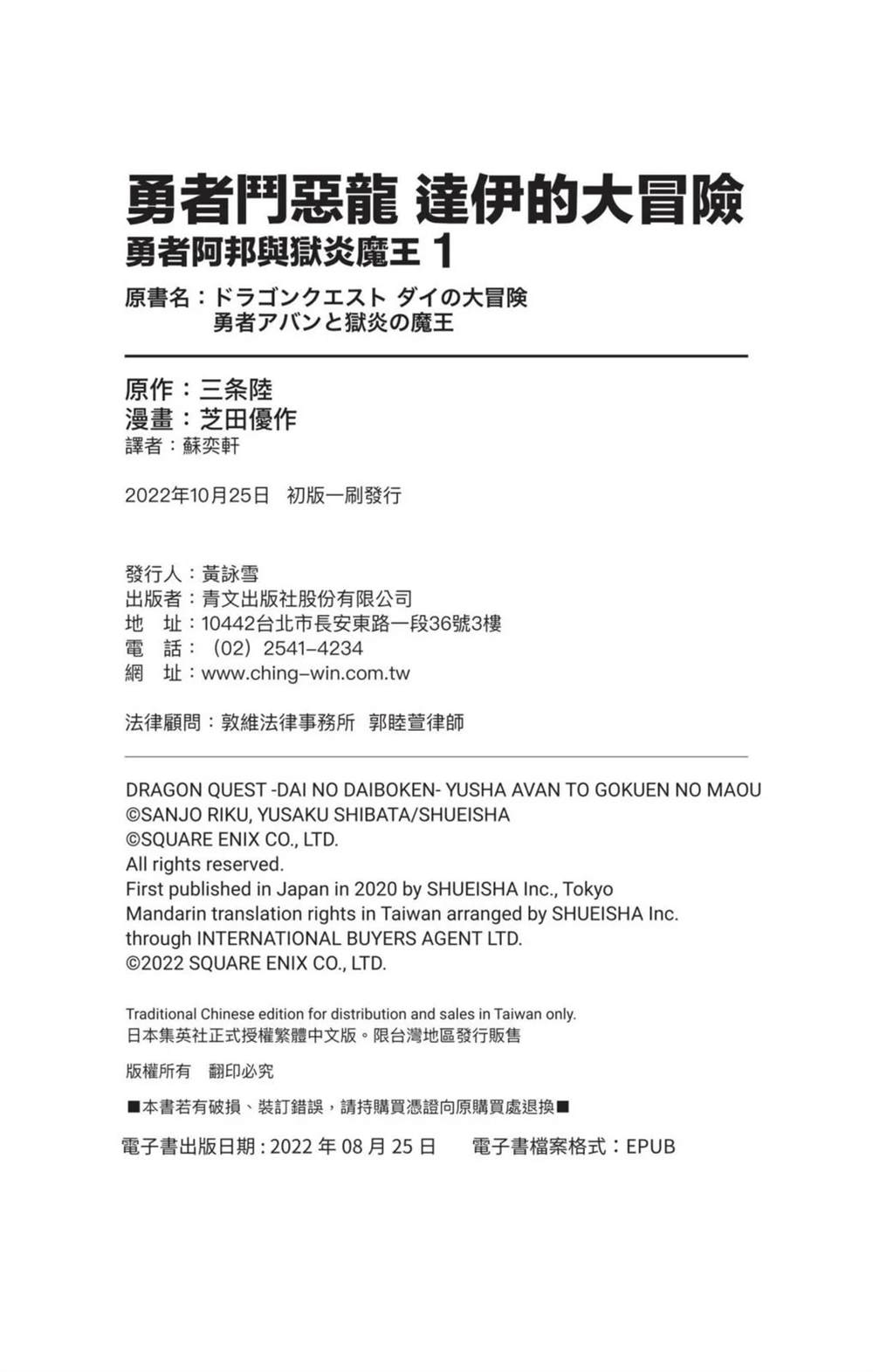 第197页