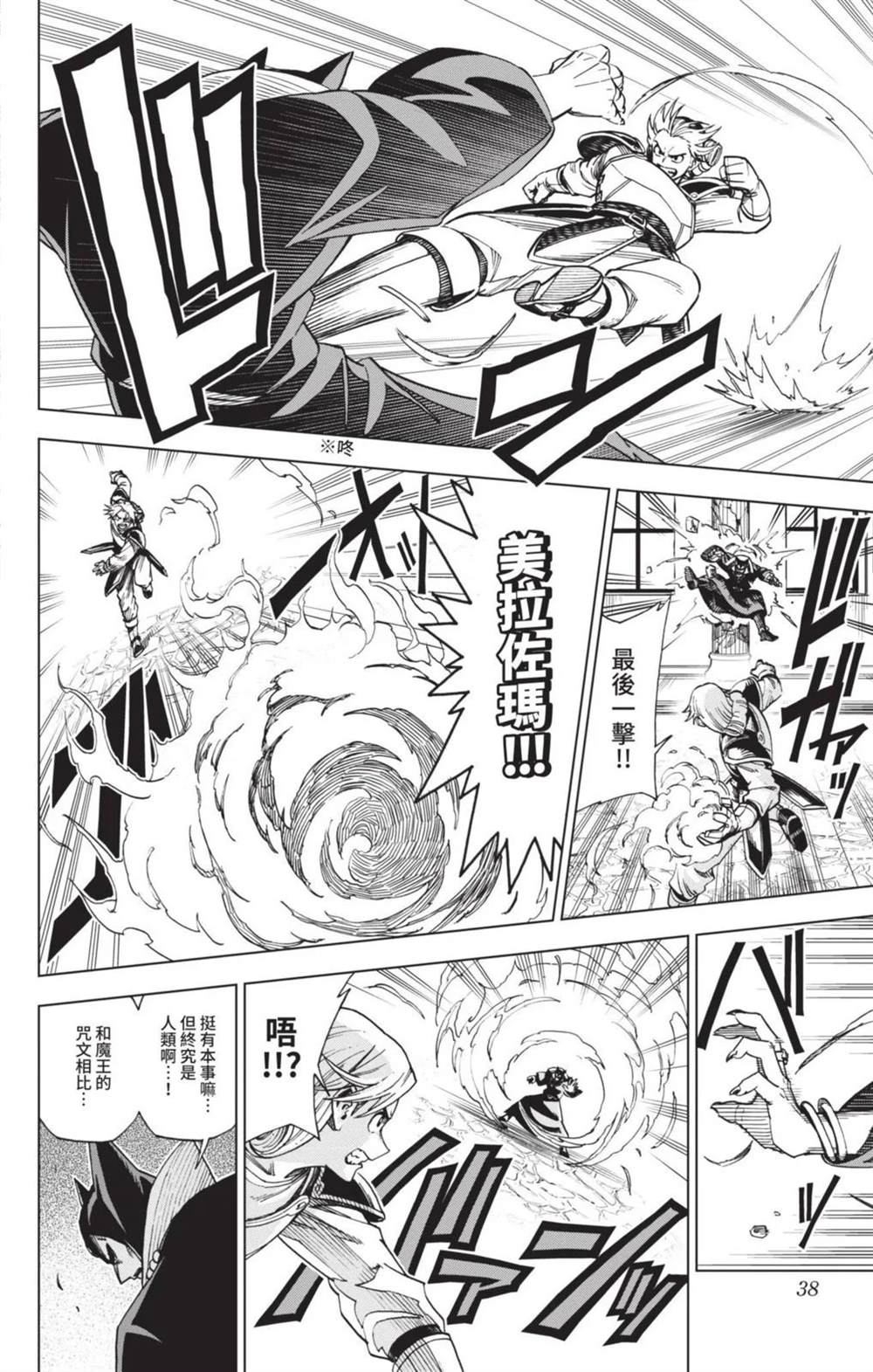 第37页