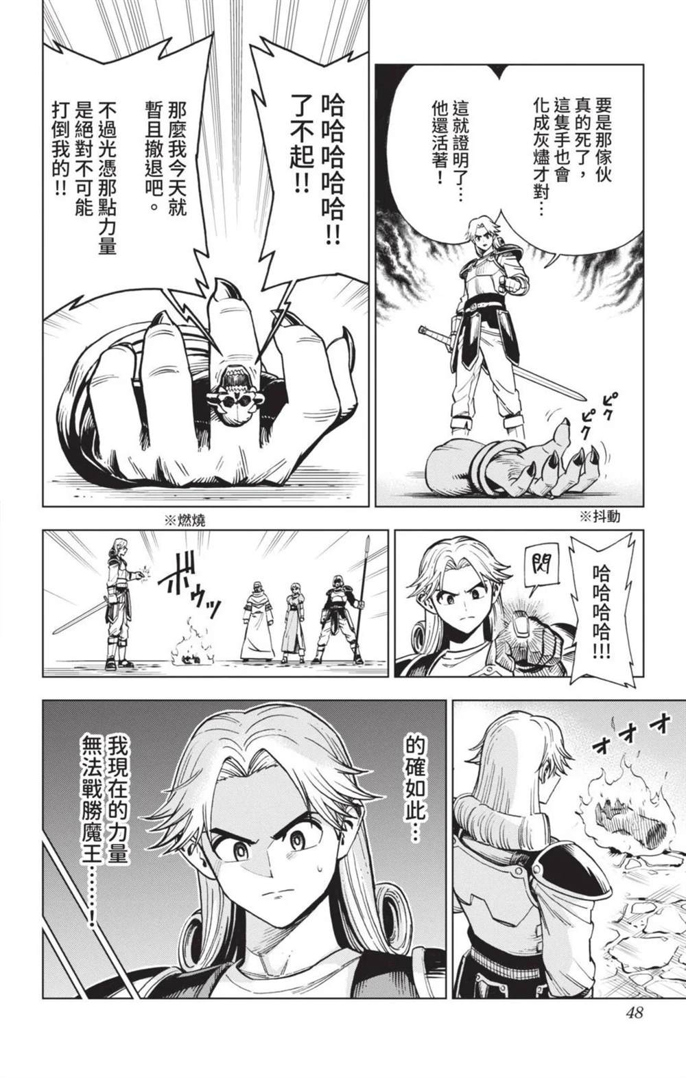 第47页