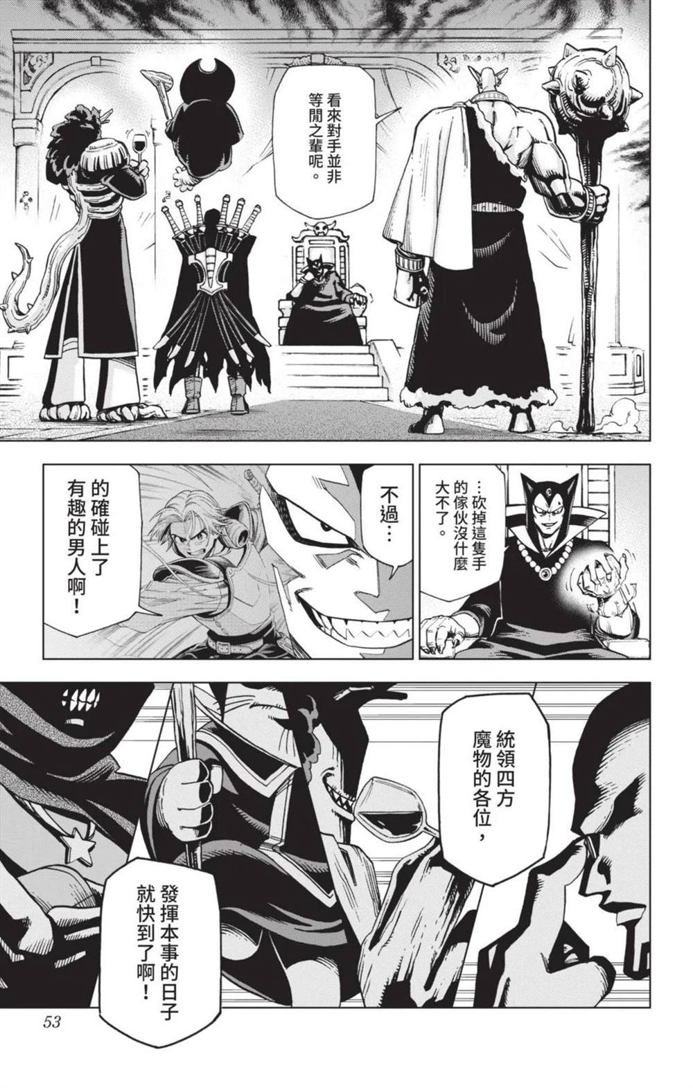 第52页