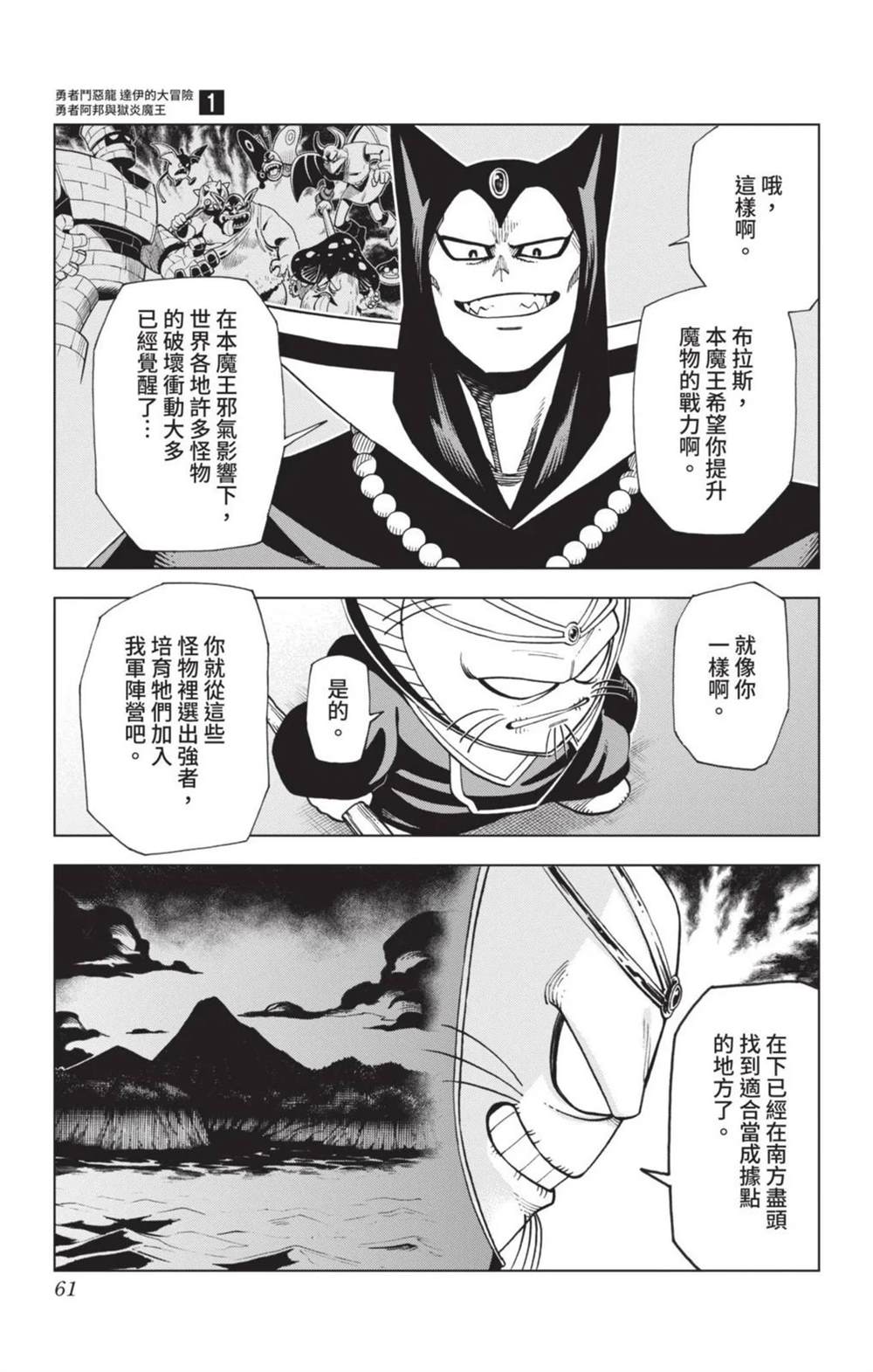 第60页