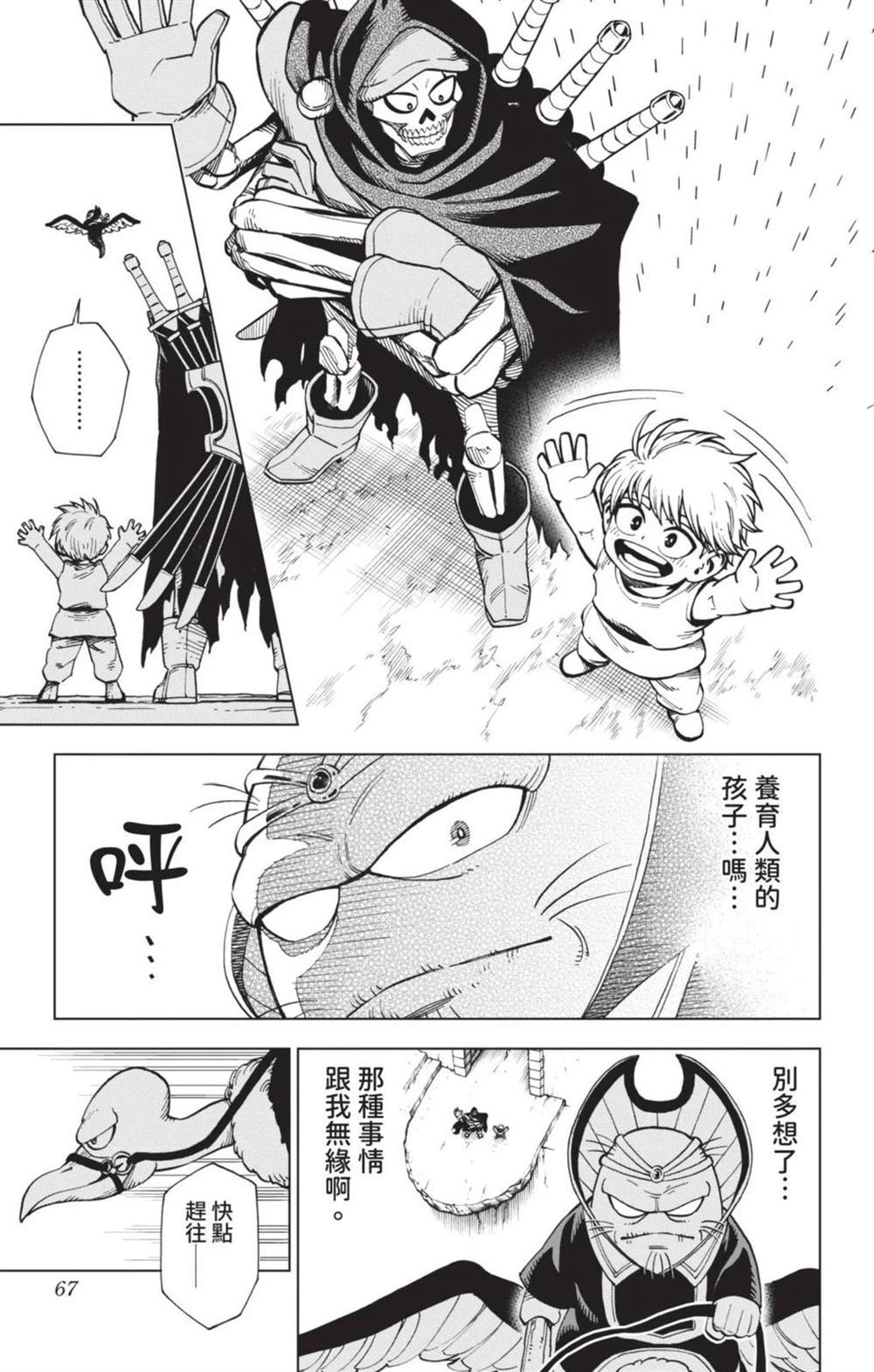 第66页