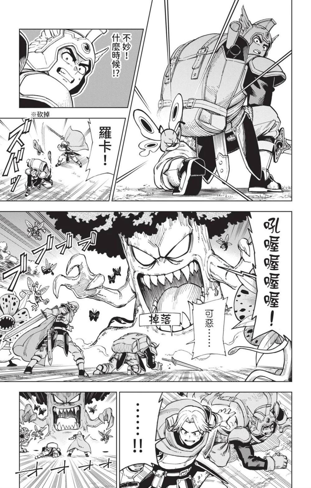 第76页