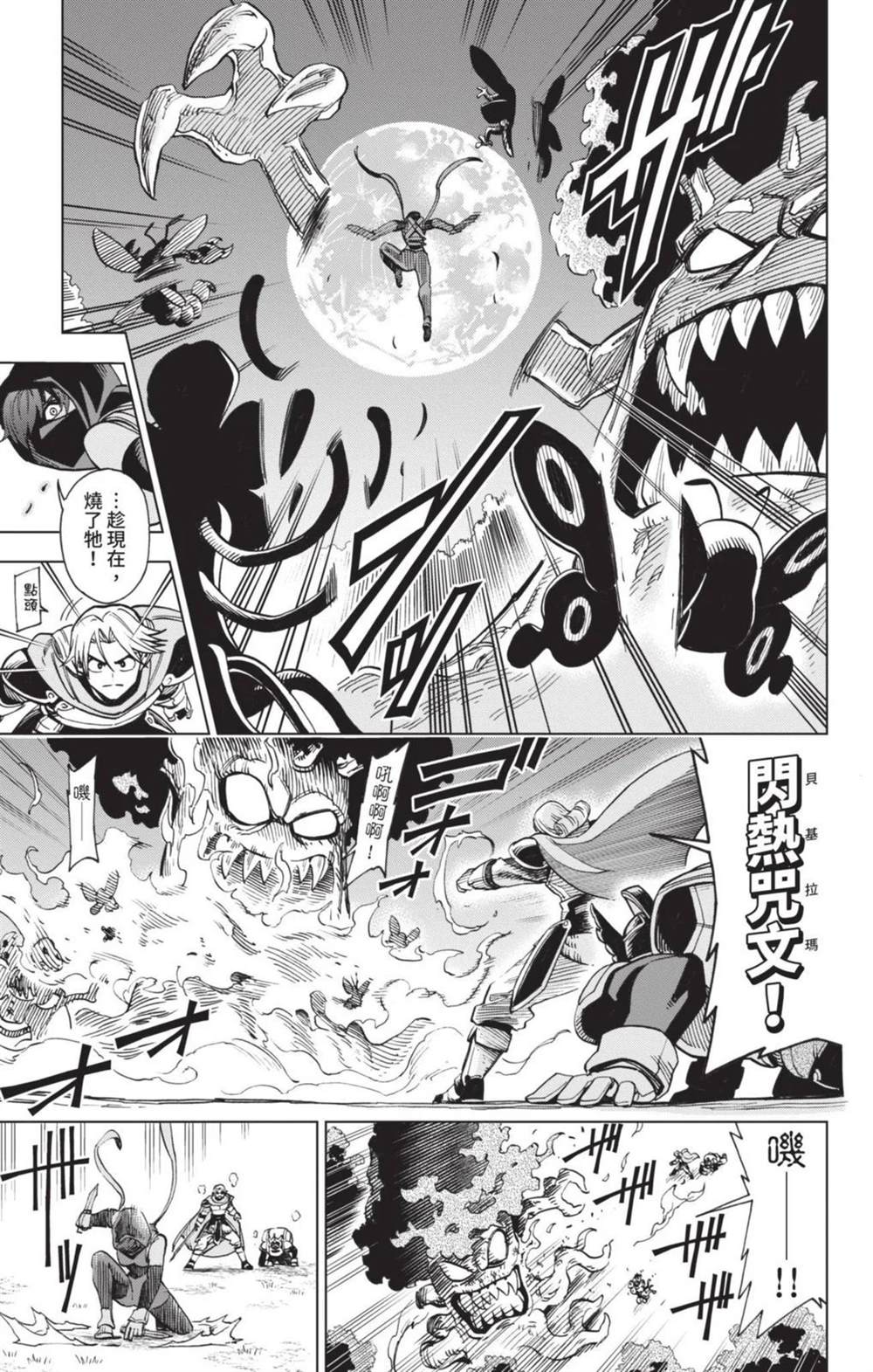 第78页