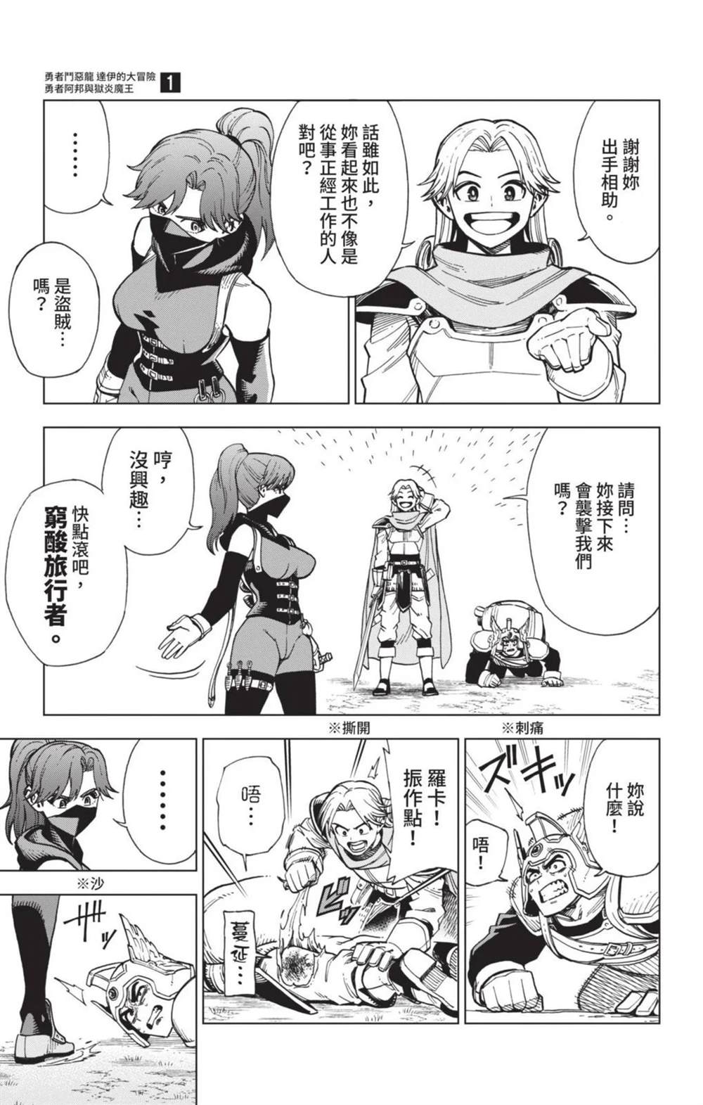 第80页