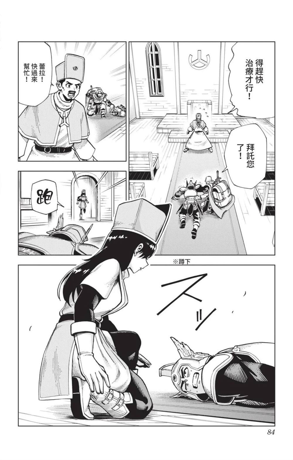 第83页