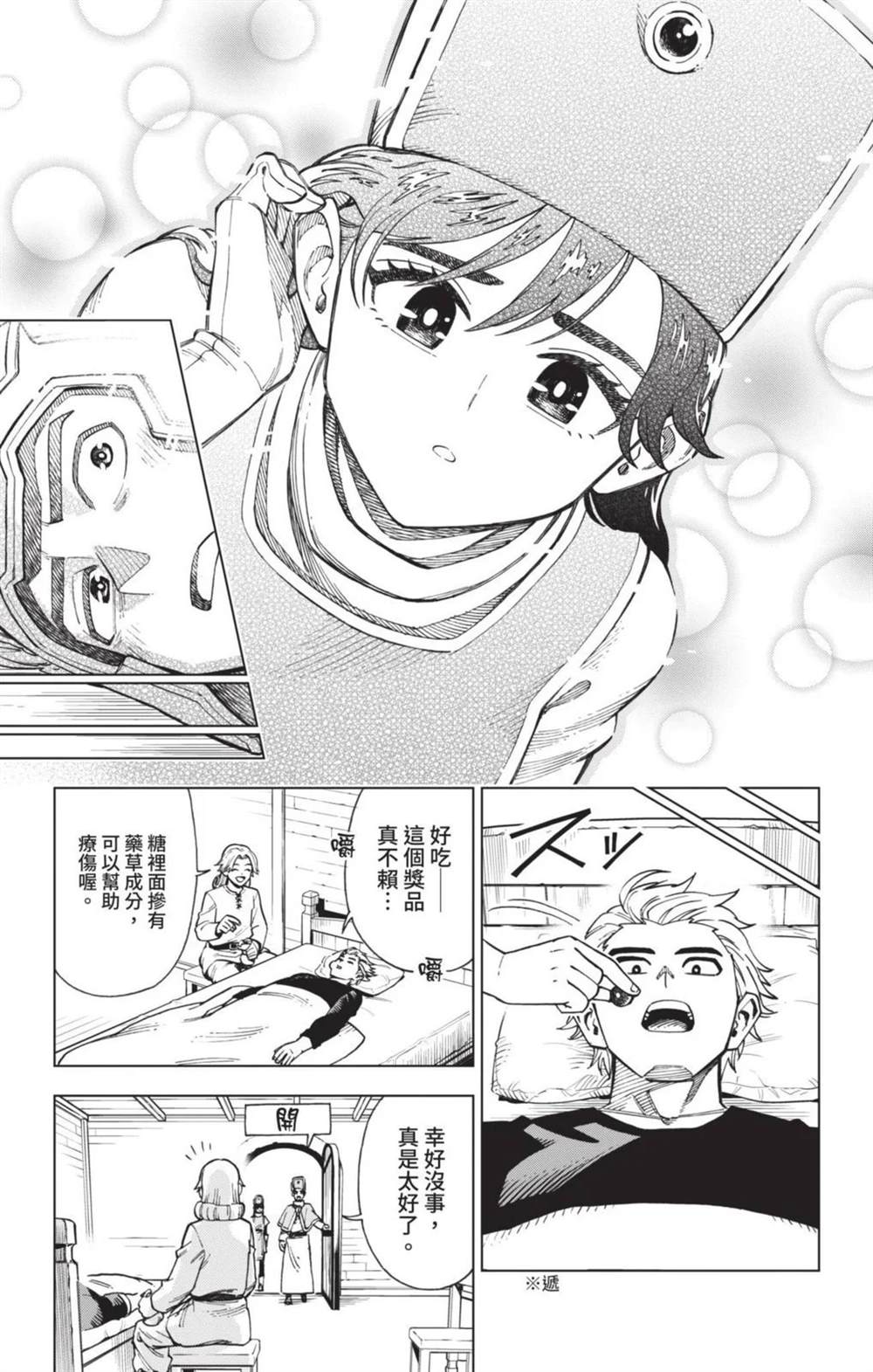 第84页