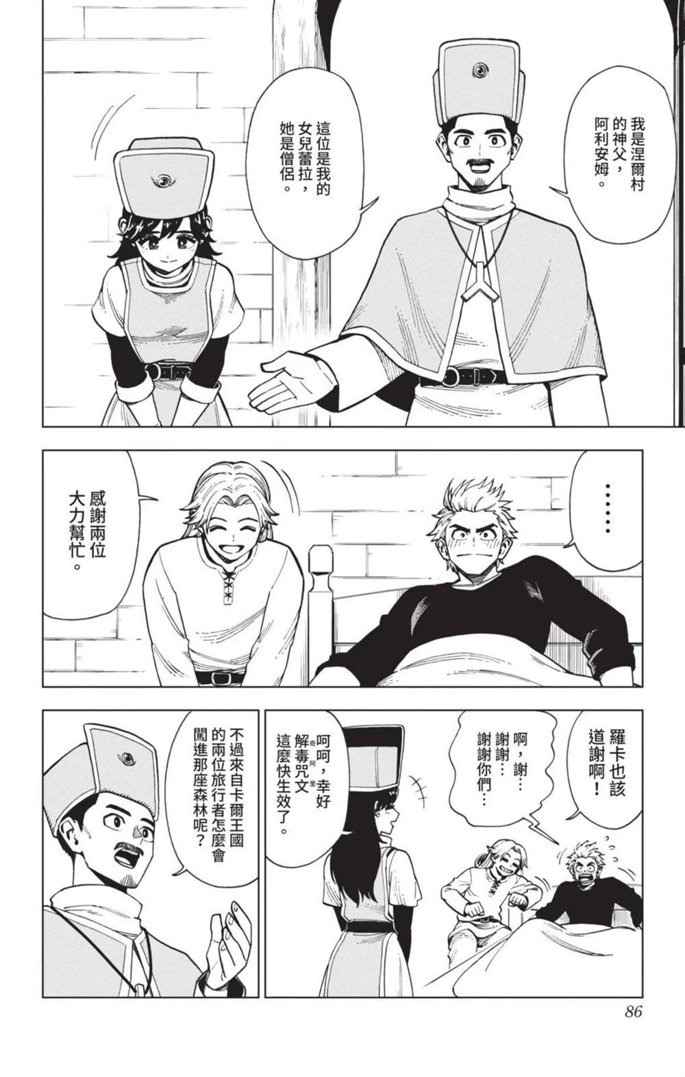 第85页
