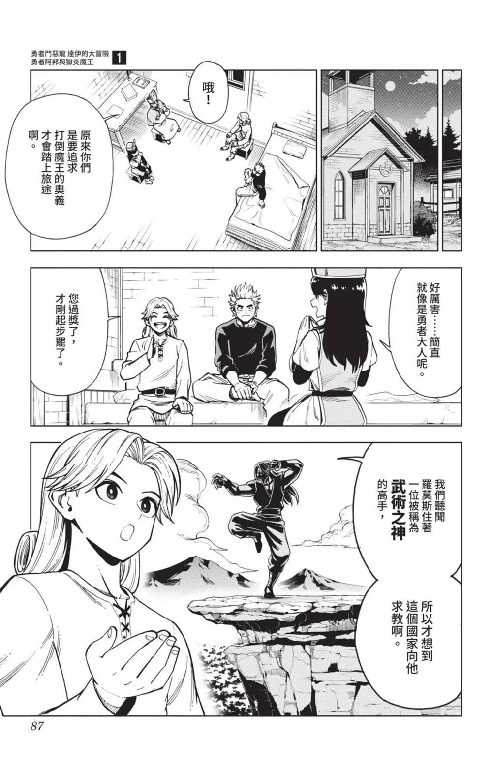 第86页