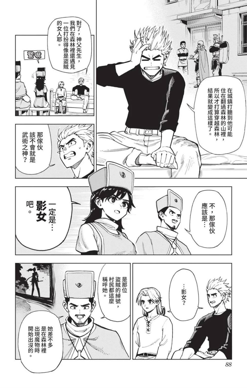 第87页