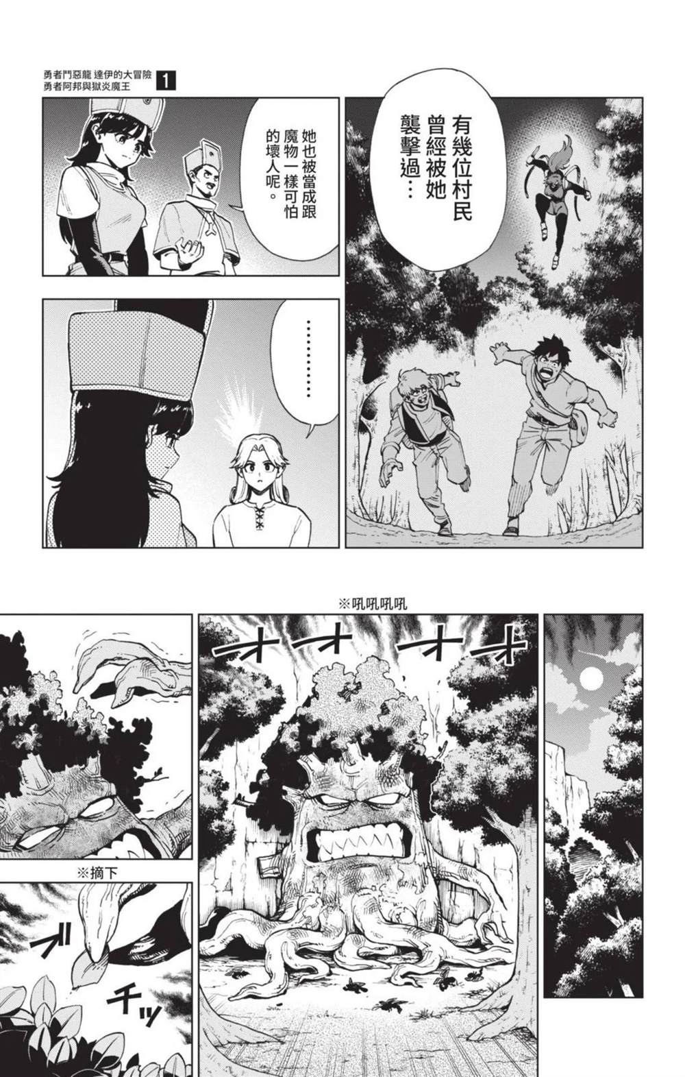 第88页
