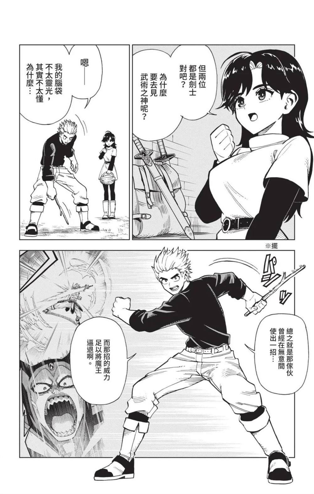 第95页