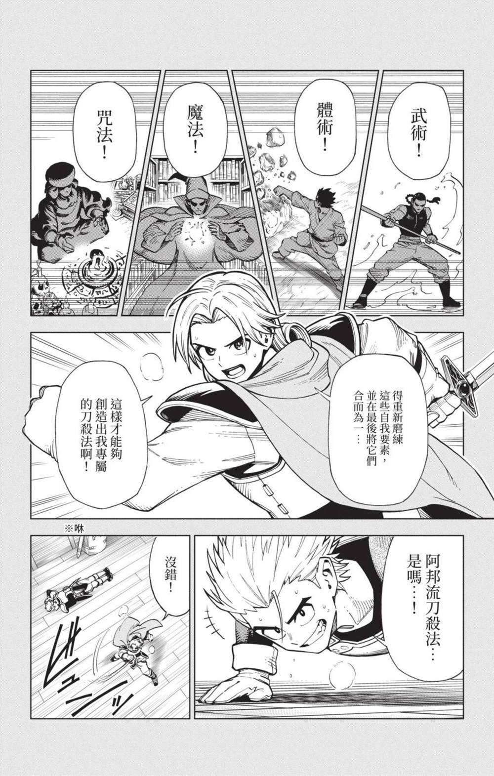 第97页