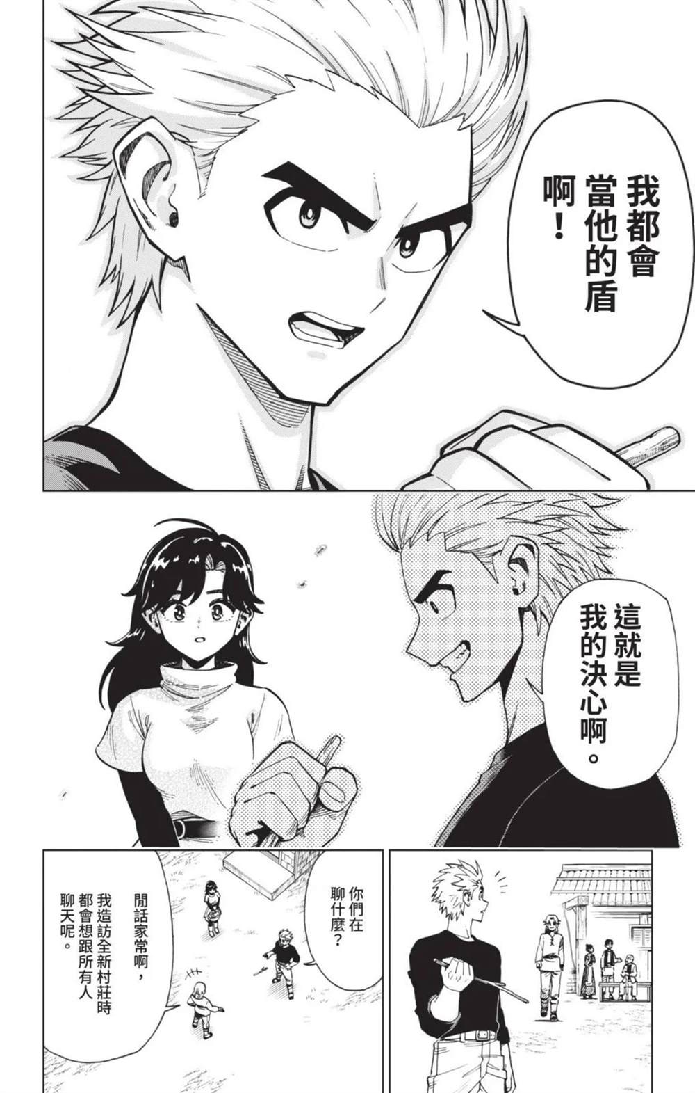第99页