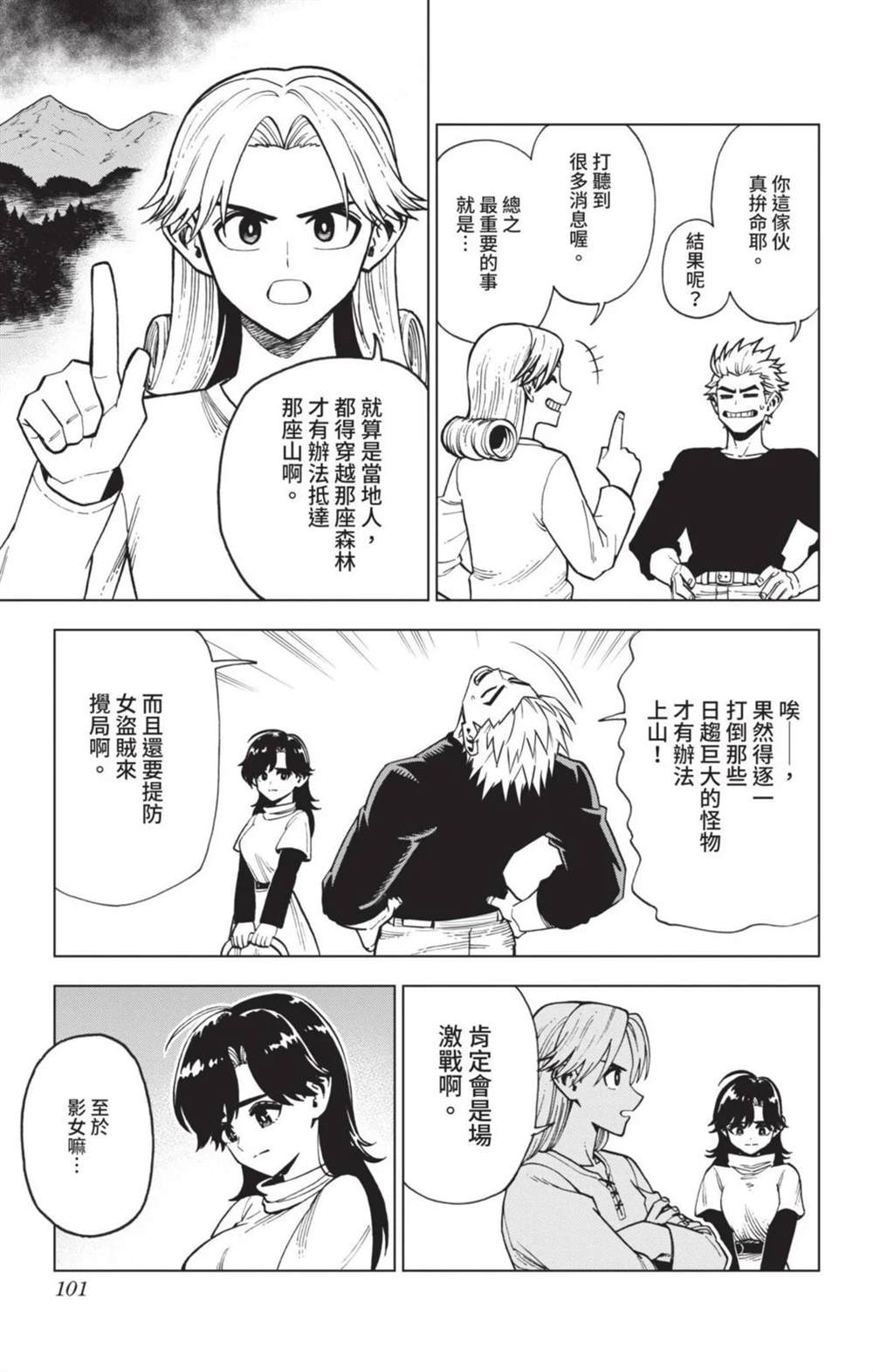 第100页