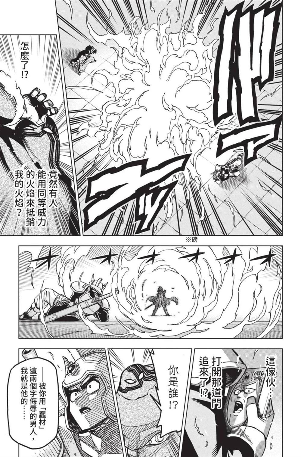 第101页