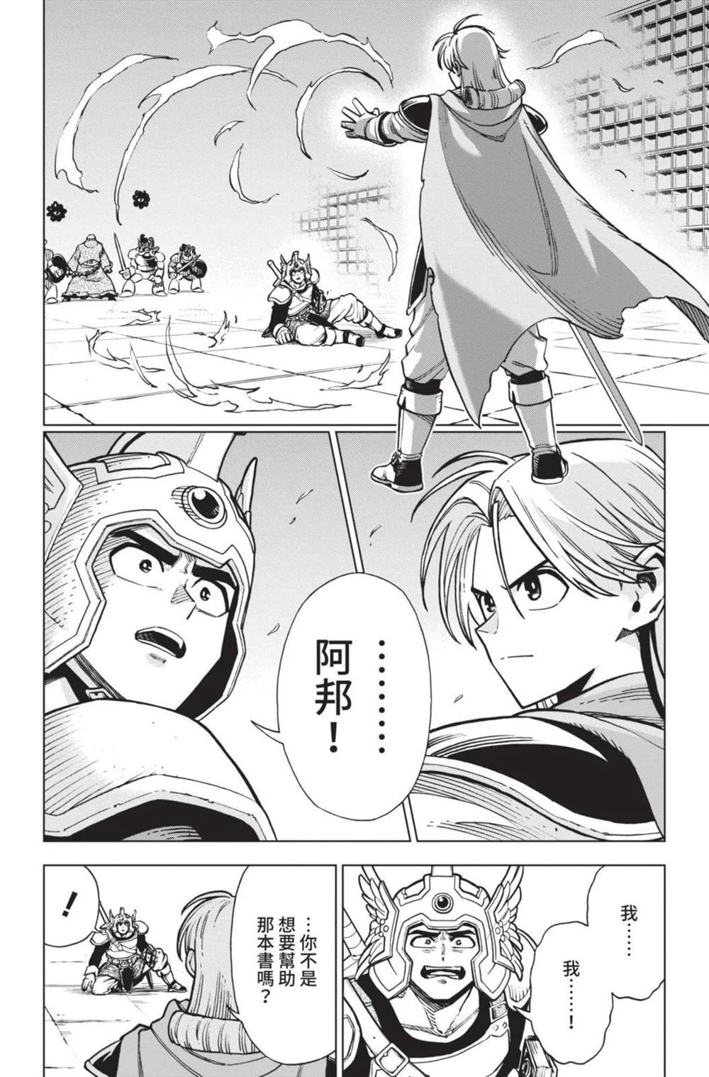 第106页