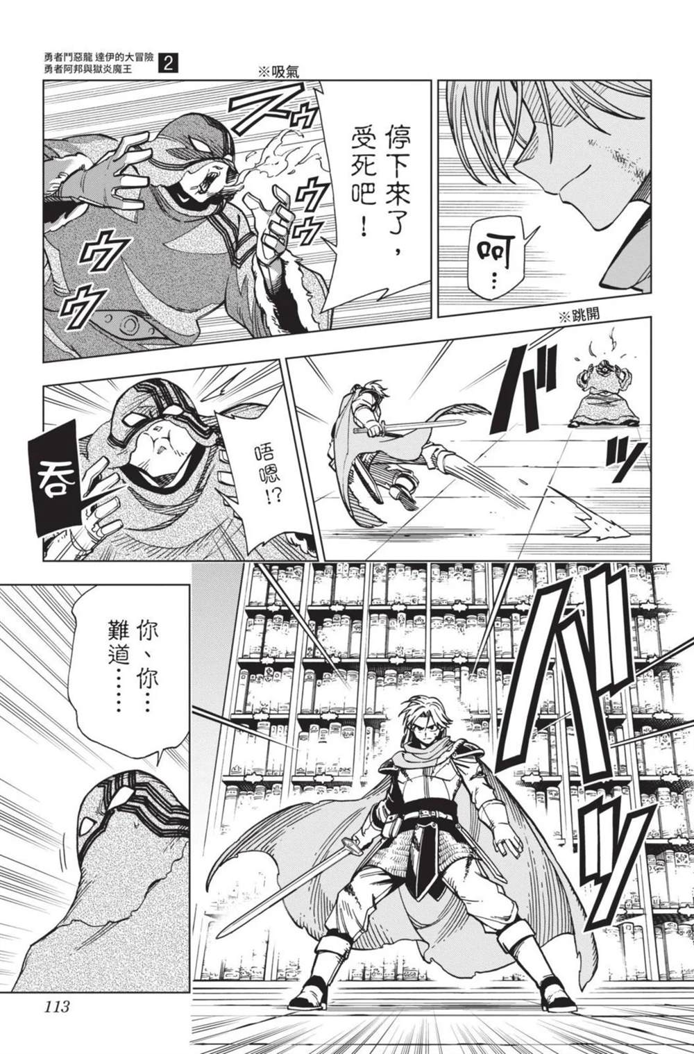 第115页