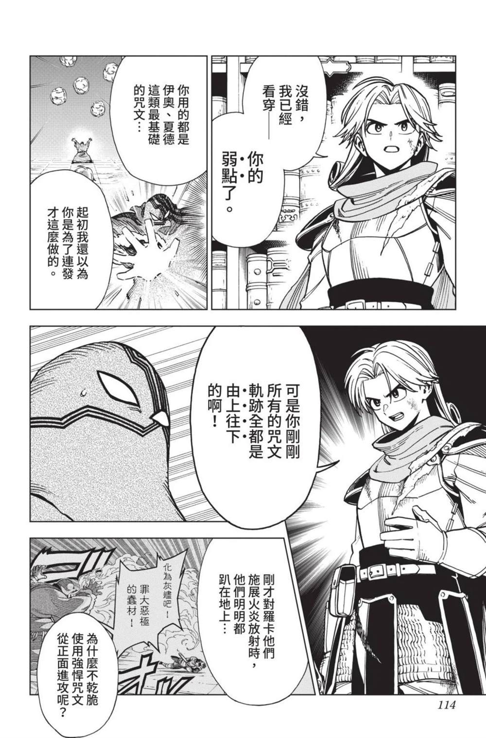 第116页
